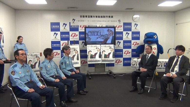 「俺の空」「サラリーマン金太郎」とコラボし主人公らがアドバイス　自動車盗難防止を呼びかけ　千葉県警｜FNNプライムオンライン