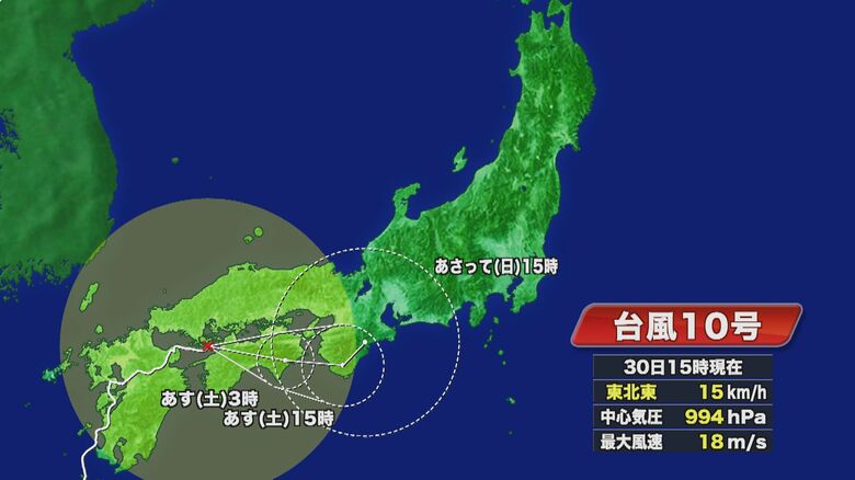 津では川の水があふれ住宅街へ…台風接近前から東海地方で被害相次ぐ 運動場横の法面崩れ始業式延期の高校も｜FNNプライムオンライン