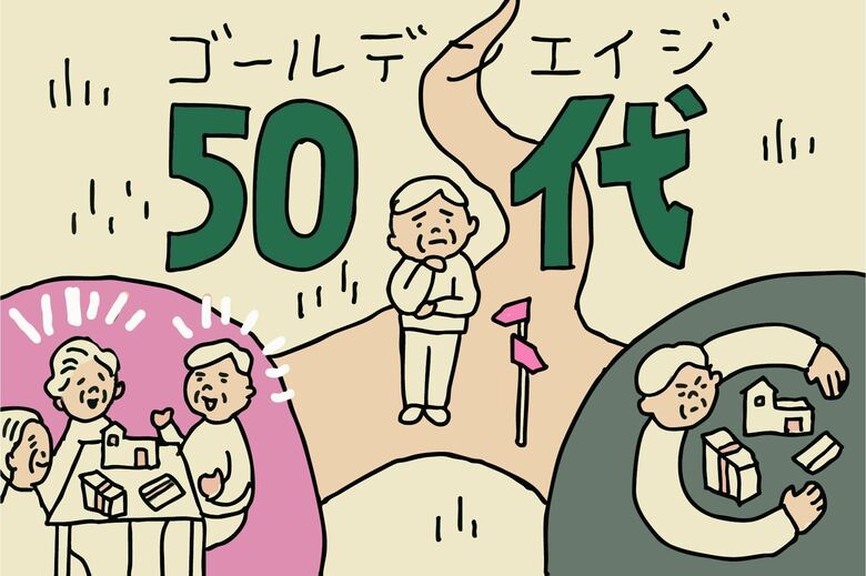 【ファミトラ・東京ガス共同調査】“想い”と“準備”の巨大ギャップ。 子の74%が「親への責任」を感じる一方、57%が親の資産を“知らない”実態