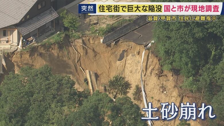 「あと少し遅かったら通学していた」小学生の通学路も崩落　約80メートルにわたる土砂崩れの原因は　滋賀・甲賀市｜FNNプライムオンライン