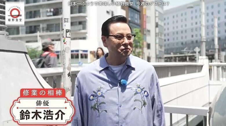 俳優・鈴木浩介さんと五反田「信濃屋」のからあげに大興奮！元「dancyu」編集長・植野広生と楽しむ3つの名店の味｜FNNプライムオンライン