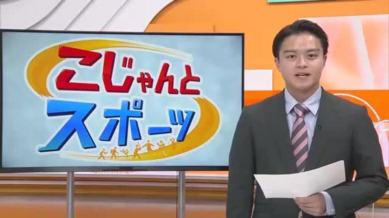 【高知U】ホーム春野で熊本に0-2の完敗　痛恨の“パスミス”も響き2連勝逃す　順位は15位｜FNNプライムオンライン