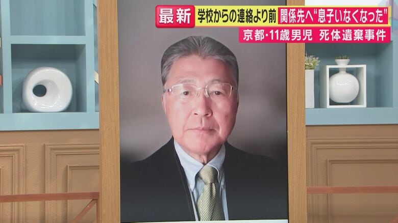 【解説】「もう知ってると思い込んでいたんじゃないか」学校から連絡前に関係先へ「息子がいなくなった」と伝えたか　父親・安達優季容疑者の“不可解な行動”を元捜査一課長が読み解く　京都・南丹市｜FNNプライムオンライン