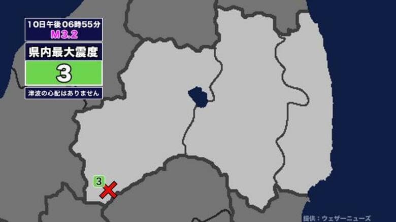 【地震】福島県内で震度3 福島県会津を震源とする最大震度3の地震が発生 津波の心配なし｜FNNプライムオンライン
