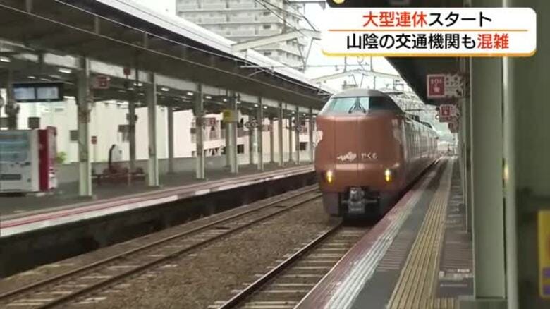 ワクワクの大型連休スタート！“コナン”尽くしに“ばけばけ”巡り…あなたは何をして過ごす？｜FNNプライムオンライン