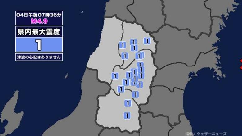 【地震】山形県内で震度1 宮城県沖を震源とする最大震度3の地震が発生 津波の心配なし｜FNNプライムオンライン