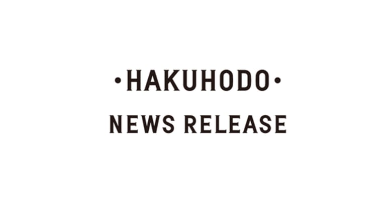 博報堂「生活者のサステナブル購買行動調査2025」