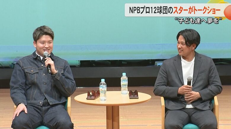 ヤクルト・村上宗隆選手やDeNA・吉野光樹投手たちがふるさと・熊本でトークショー　村上選手が「大谷選手とHR王を争うのが目標」　帽子のつばを曲げたらホームラン打てない！？｜FNNプライムオンライン