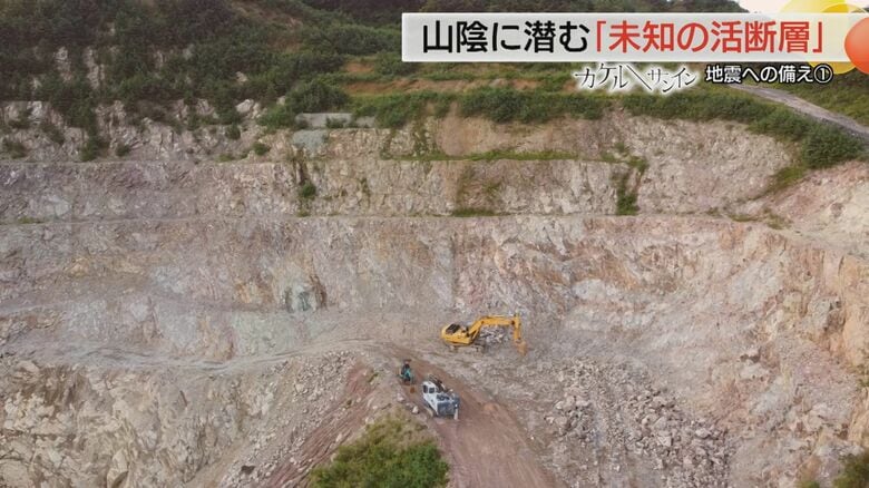 知られざる脅威「未知の活断層」松江市街地からわずか3キロの地にも…南海トラフ前後の内陸型地震に備えを【島根発】｜FNNプライムオンライン