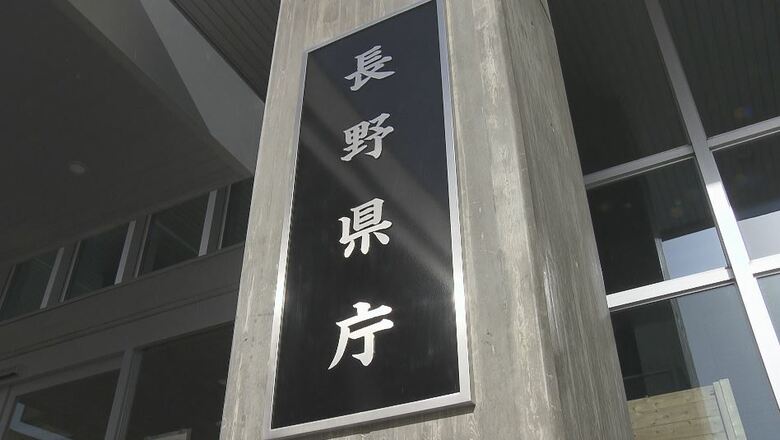 17歳少女にわいせつな行為をさせている様子を携帯電話で撮影　長野県職員の25歳男を逮捕　児童ポルノ禁止法違反などの疑い　調べに対し黙秘｜FNNプライムオンライン