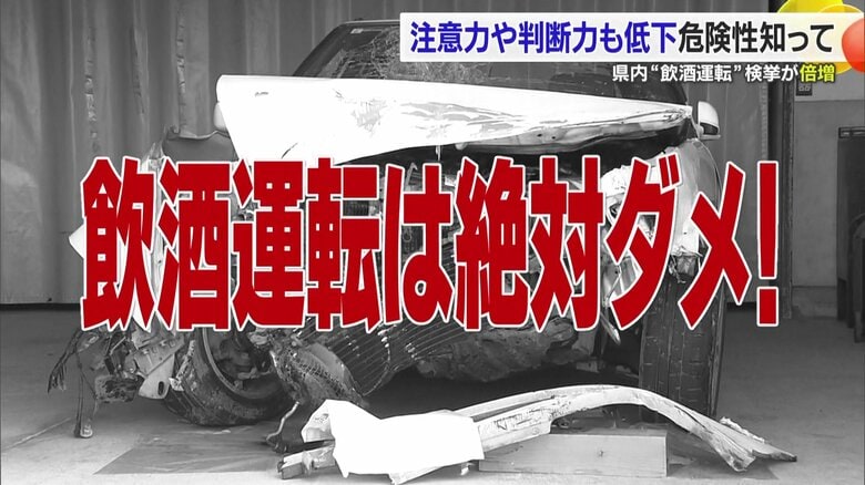 飲酒運転は絶対ダメ！疑似体験で見えた「まひする脳」の恐怖　動体視力は“ガタ落ち”、注意力や判断力も低下｜FNNプライムオンライン