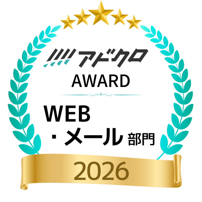 らくらくコミュニティのシニアマーケティングソリューションが「アドクロ AWARD2026」を受賞！