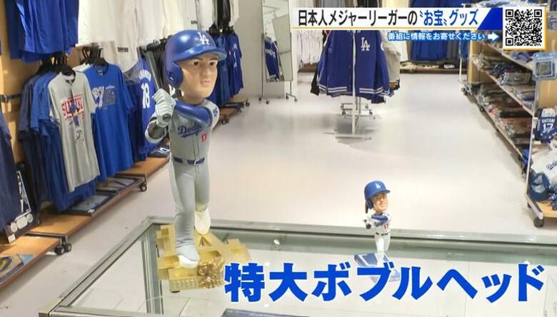 大谷翔平、鈴木誠也など日本人メジャーリーガー ずらり300種類のグッズを期間限定販売 広島パルコ|FNNプライムオンライン
