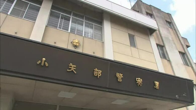 小矢部市の70代女性が6860万円のSNS型投資詐欺の被害　「有名投資家」のオンライン講座に会員登録｜FNNプライムオンライン