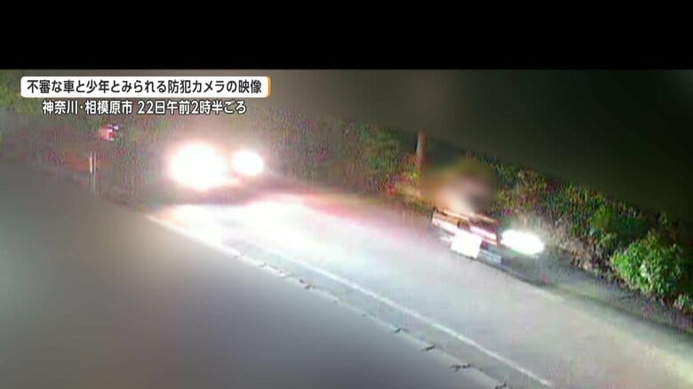 死因は脳挫傷 頭部を骨折、頭に強い衝撃加えられたか 凶器使われた可能性含め捜査 相模原市17歳男子高校生死亡|FNNプライムオンライン