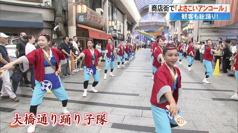 よさこい祭りの熱気再び「よさこいアンコール」　観光客も参加できる「総踊り」も大好評｜FNNプライムオンライン