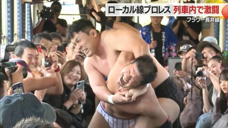 列車内で激闘！停車駅で“置き去り”も　フラワー長井線でローカル線プロレス　白熱の戦いにファン興奮【山形発】｜FNNプライムオンライン