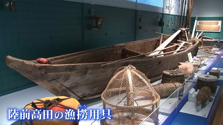 陸前高田の漁撈用具