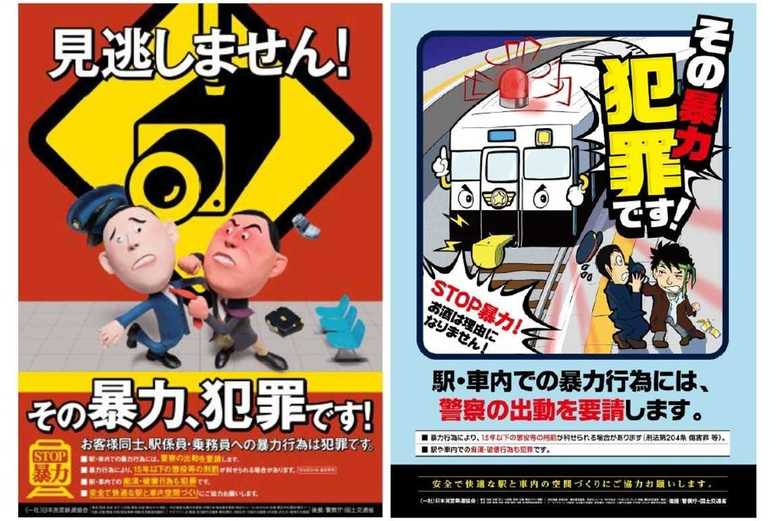 (左)2017年ポスター (右)2016年ポスター
