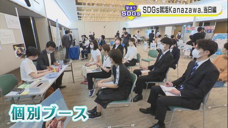 盛り上がる個別ブース