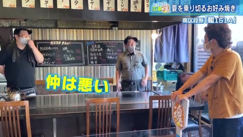 お店を経営しているのに不仲?