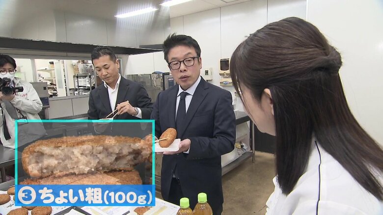 厚みがあるものが好評