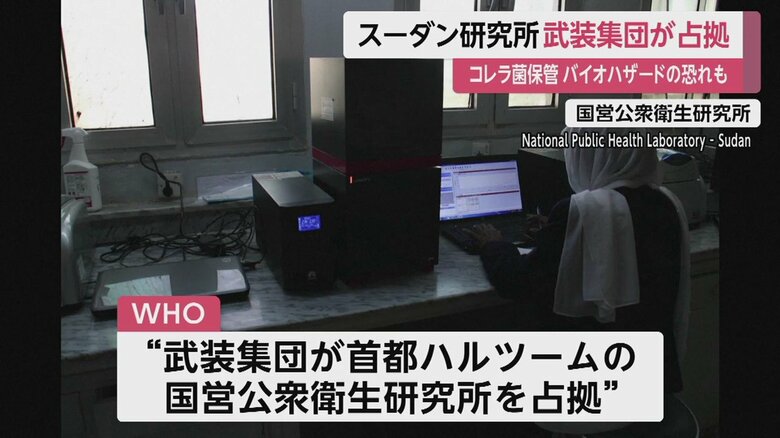 武装集団に占拠された、国営公衆衛生研究所。コレラ菌やポリオウイルスなどを保管しているという