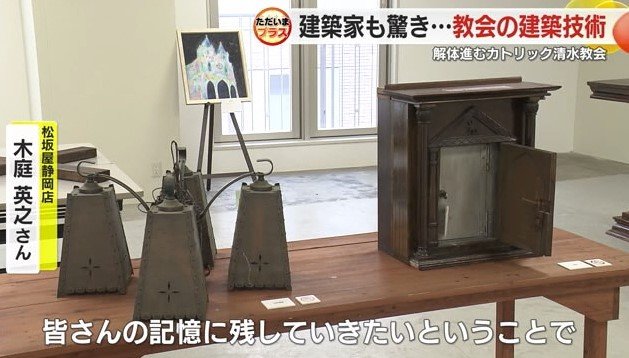 教会内部調度品類