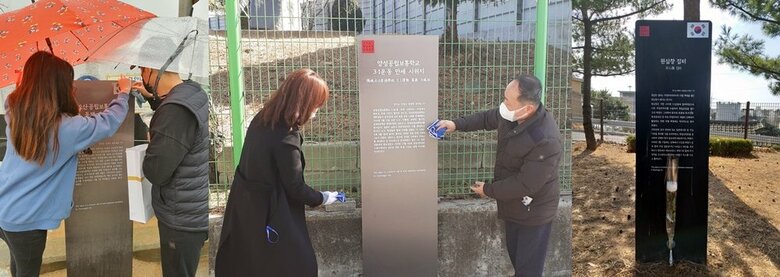 京畿道内の抗日遺跡を整備
