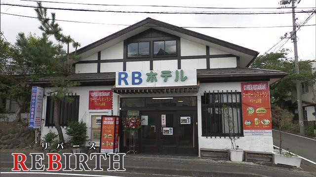 施設名にはハオさんの思いが込められている