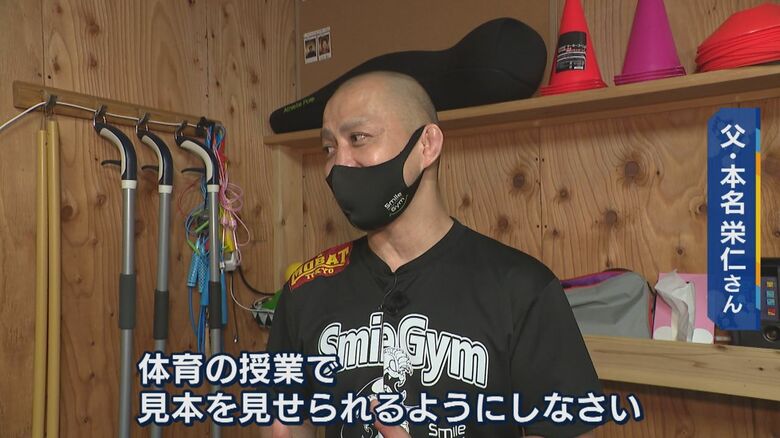 姉妹の父　本名栄仁さん