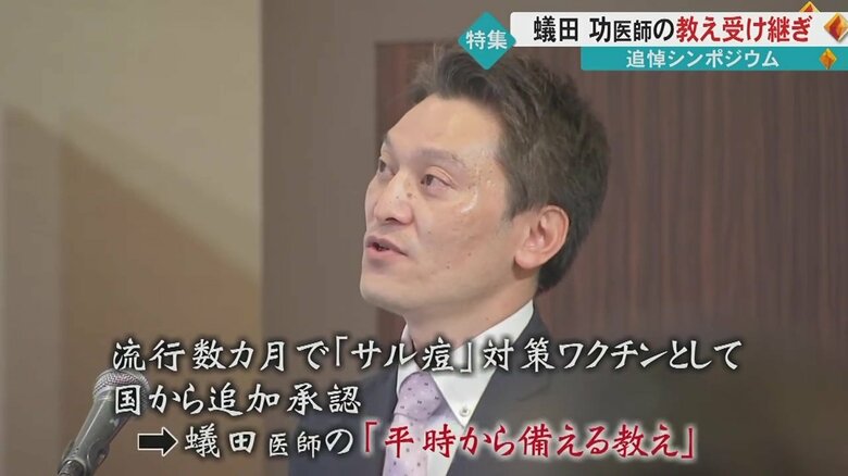 KMバイオロジクス・新村靖彦臨床開発部長