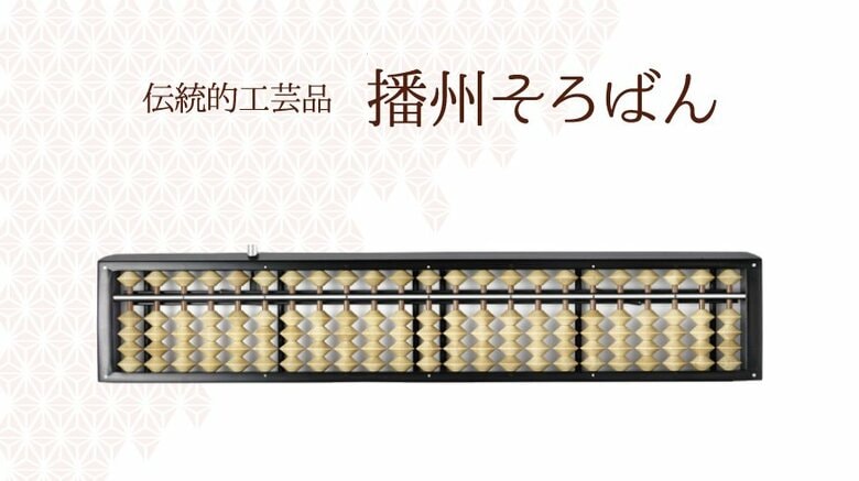（出典:ダイイチ）