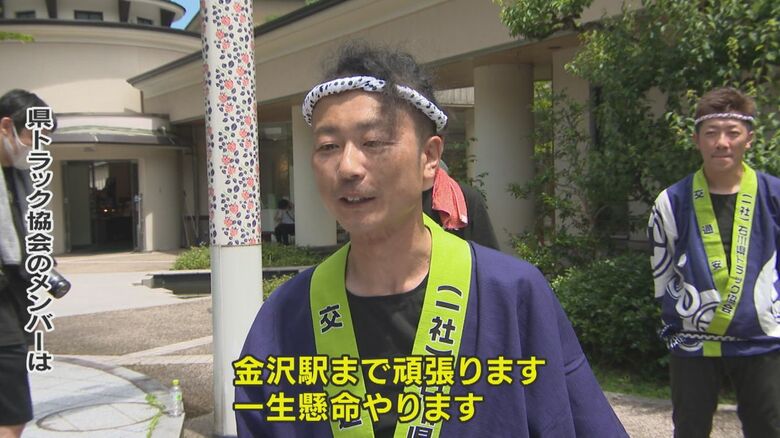 雪を運ぶメンバーの意気込みは…