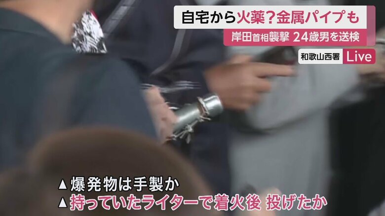 取り押さえられる直前の木村容疑者。手元に、金属製のパイプのようなものを持っている