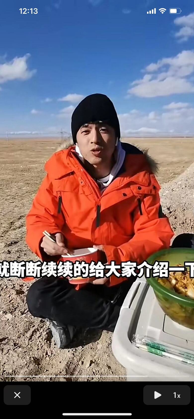 大自然の中で食事をする竹内氏（竹内亮氏のTikiTokより）