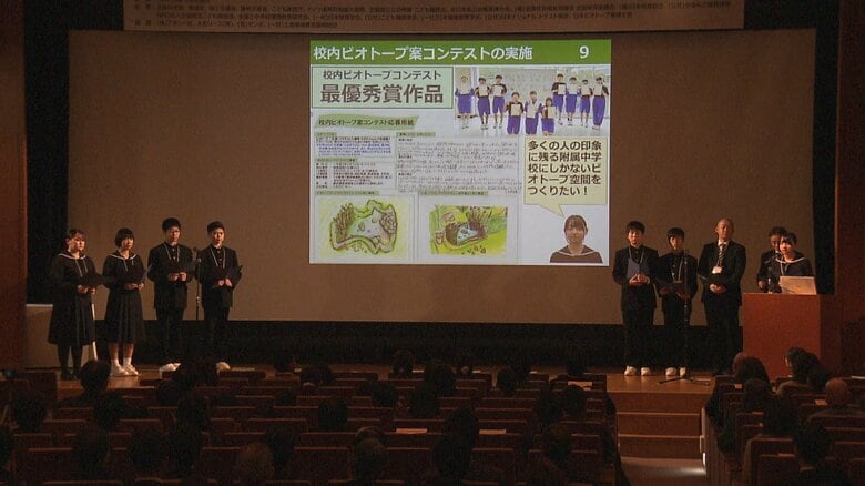 「全国学校・園庭ビオトープコンクール」