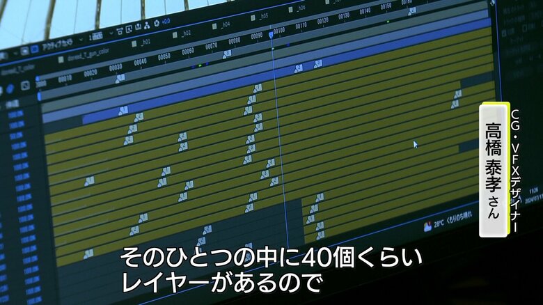 編集作業中のパソコン画面　編集過程は「トップシークレット」とのこと