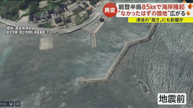 地震前の珠洲市にある漁港