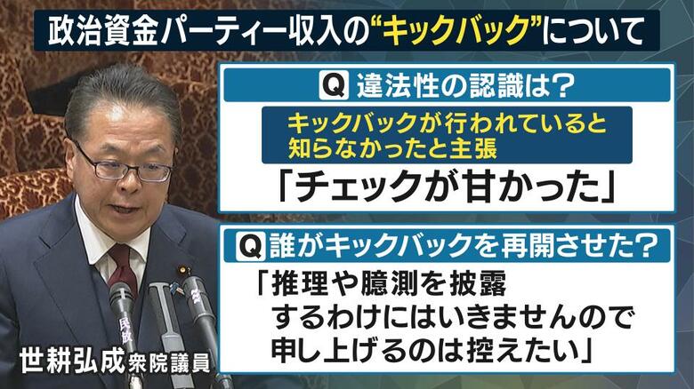 真相明らかにならず