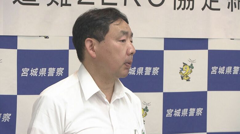 宮城県警　原幸太郎本部長