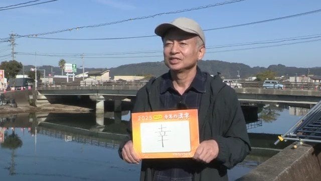 川村吉一さん