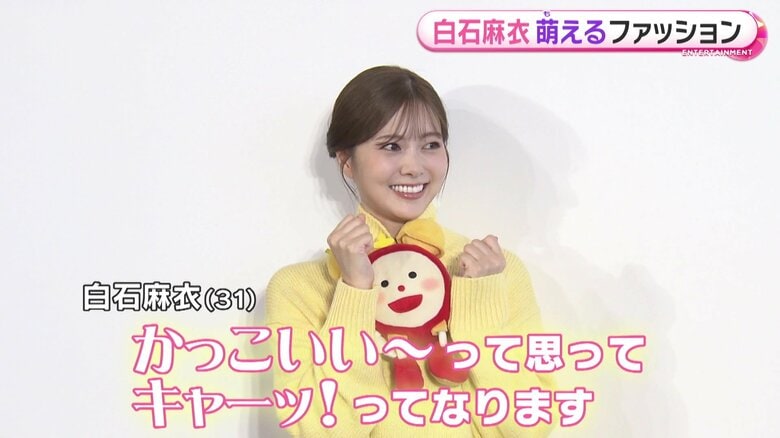 スキニー姿のお尻に“萌え”