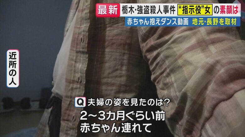 夫婦そろって赤ちゃんを連れて長野県の実家に帰省