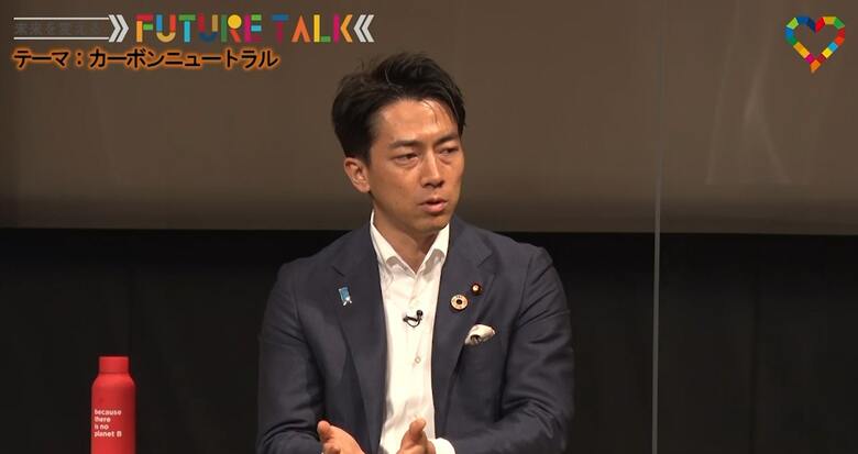 「中高生との議論はすごく貴重な機会」