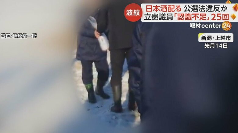 選挙区にあたる新潟県内での会合で、袋に入ったものを関係者に手渡す梅谷議員
