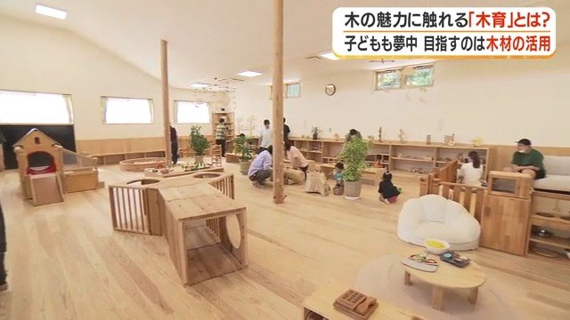 至るところに木材が使われている 大口子育て支援センター・ルピナス（伊佐市）