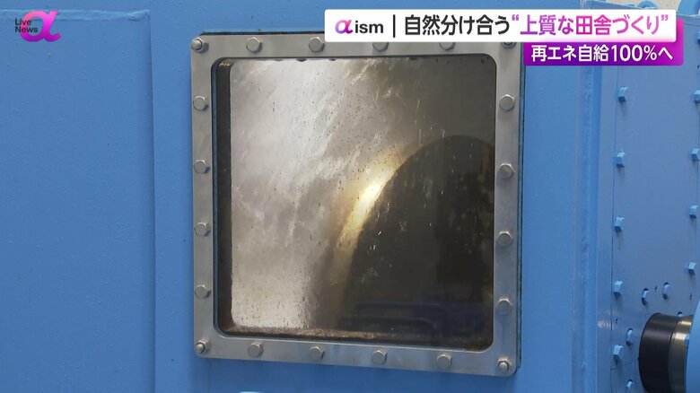 水しぶきを上げて高速回転するタービン