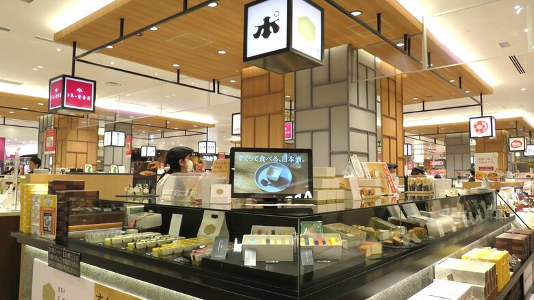 CoCoLo新潟 2階EAST SIDE 「ぽんしゅ館 酒菓子 升升一升」