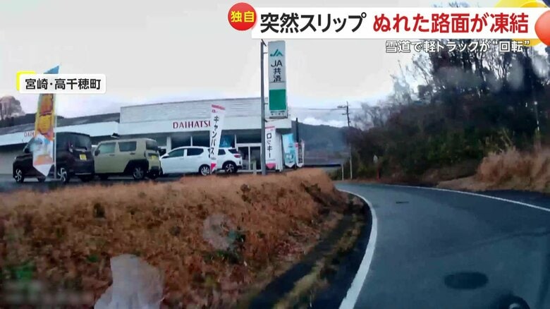 （13日、宮崎・高千穂町）